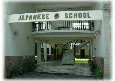 Japanese School, Islamabad