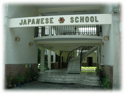 Japanese School, Islamabad