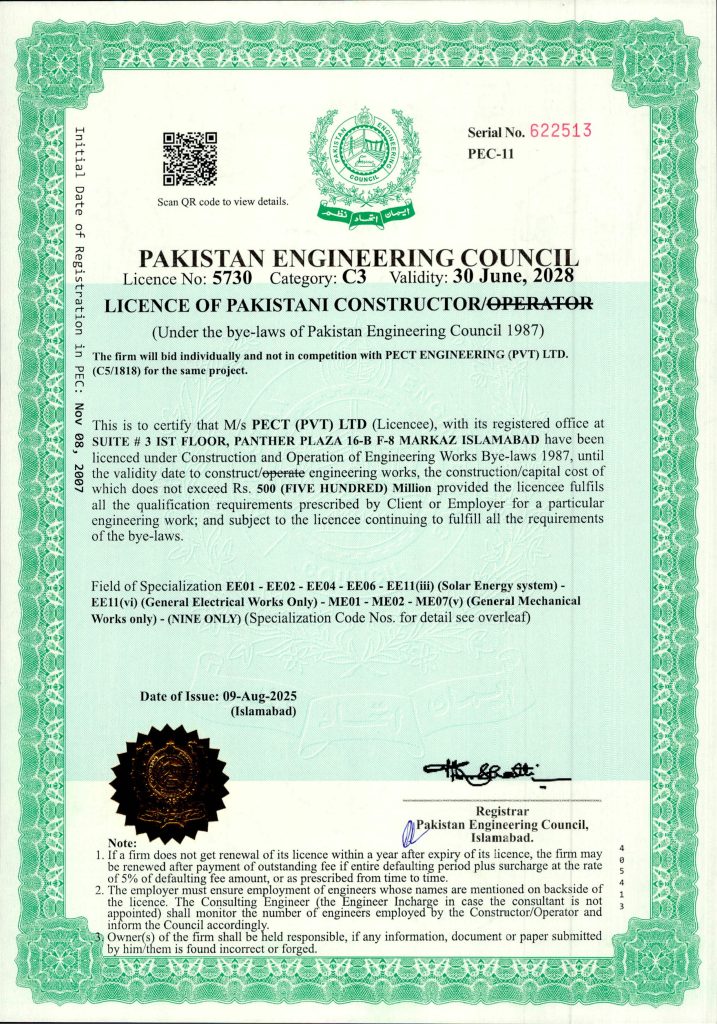 PEC Certificate